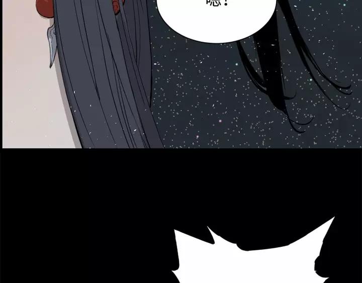 Sword Sheath's Child Ch.13 p169