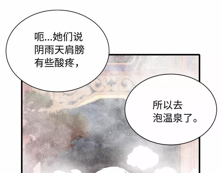 Sword Sheath's Child Ch.13 p17