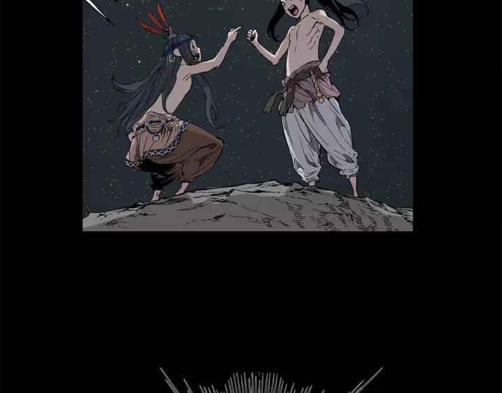 Sword Sheath's Child Ch.13 p172