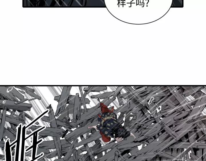 Sword Sheath's Child Ch.13 p179