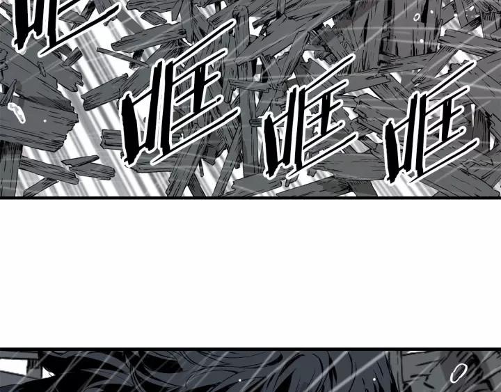 Sword Sheath's Child Ch.13 p180