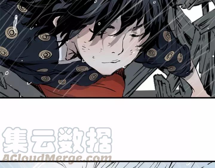 Sword Sheath's Child Ch.13 p181