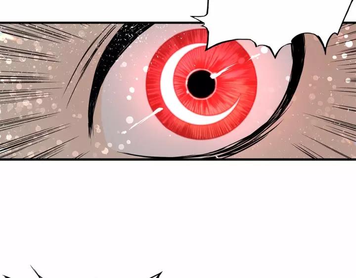 Sword Sheath's Child Ch.13 p190