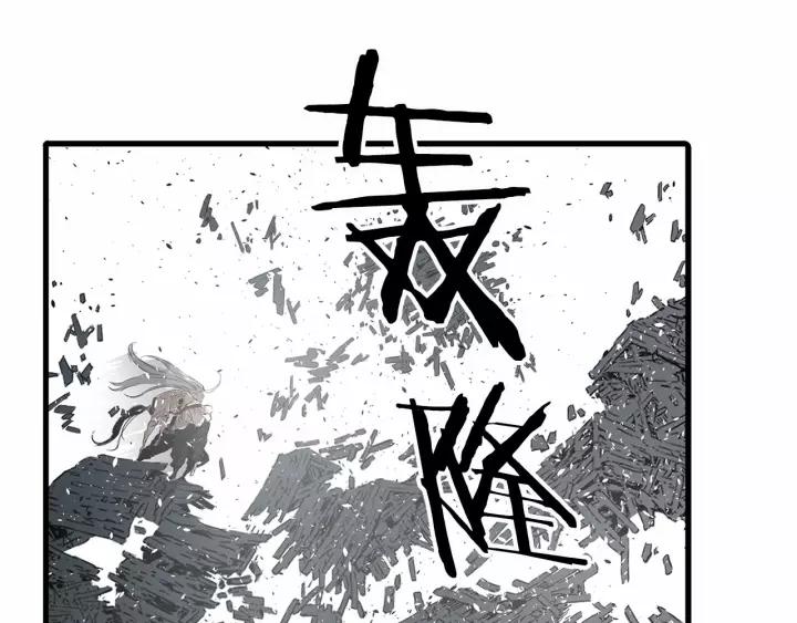 Sword Sheath's Child Ch.13 p194