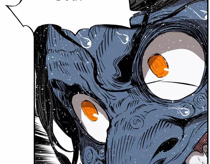 Sword Sheath's Child Ch.13 p197