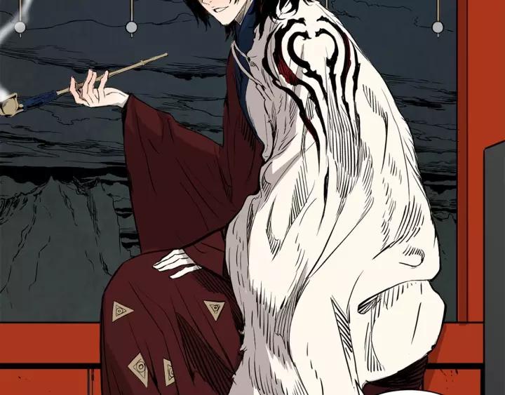Sword Sheath's Child Ch.13 p20