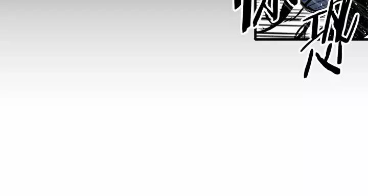 Sword Sheath's Child Ch.13 p212