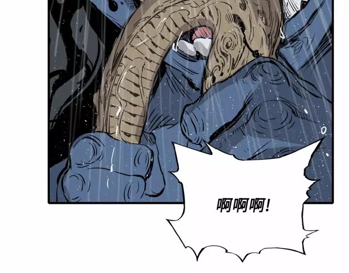 Sword Sheath's Child Ch.13 p217