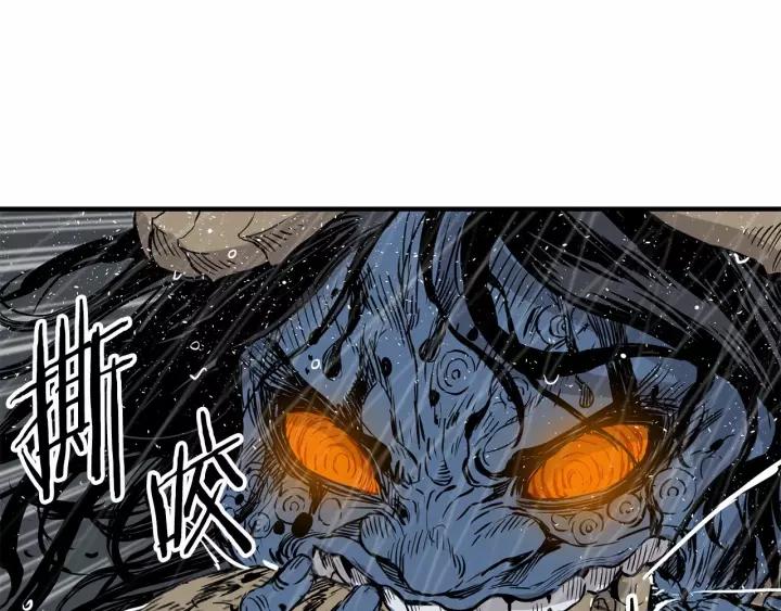 Sword Sheath's Child Ch.13 p218