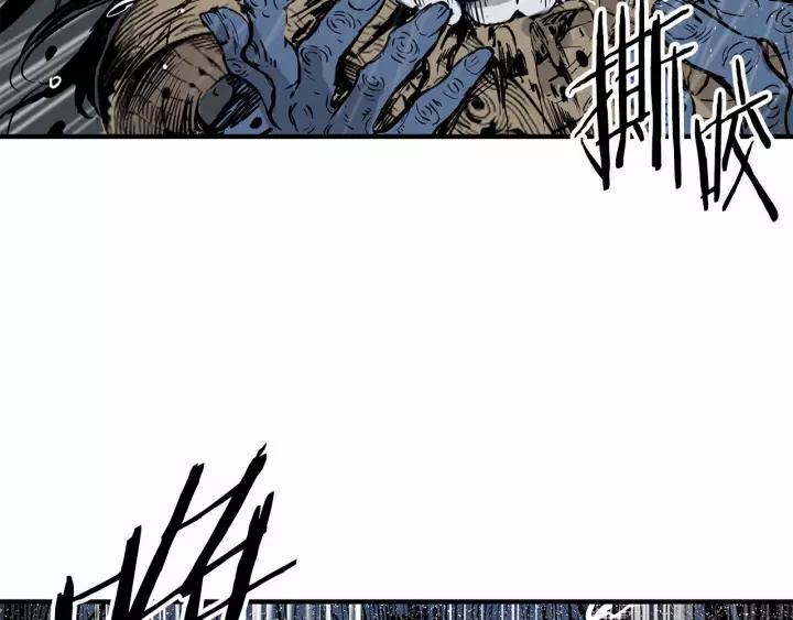 Sword Sheath's Child Ch.13 p219