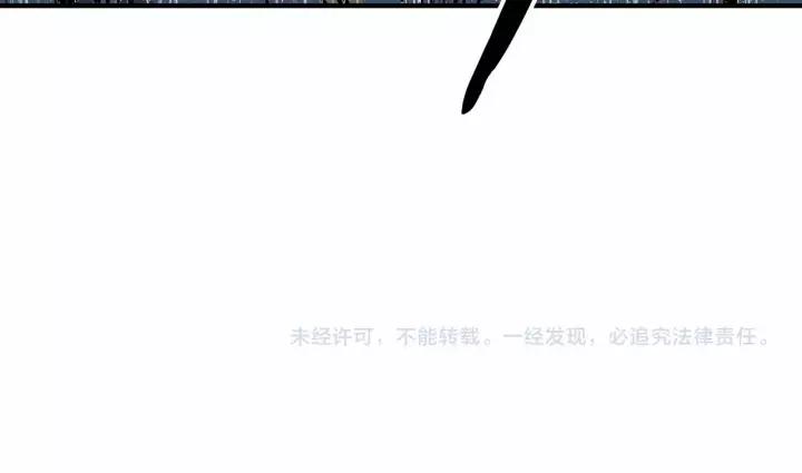 Sword Sheath's Child Ch.13 p222