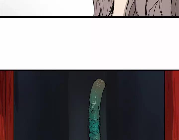Sword Sheath's Child Ch.13 p30