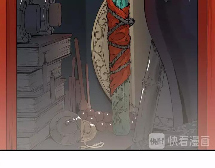 Sword Sheath's Child Ch.13 p32
