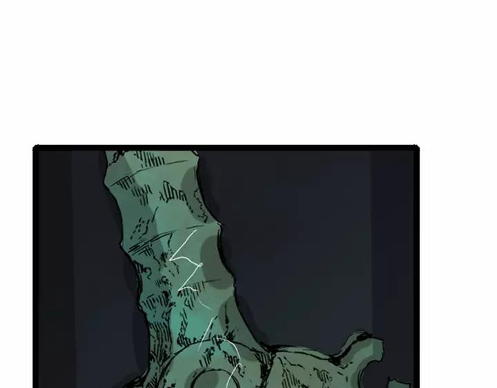 Sword Sheath's Child Ch.13 p38