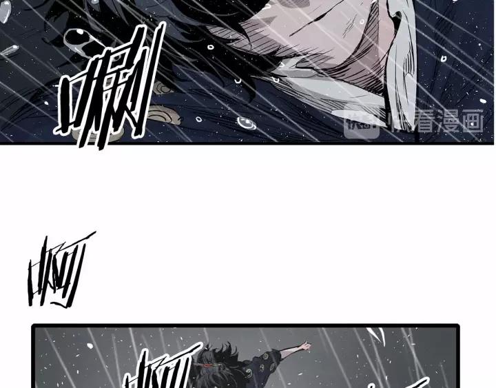 Sword Sheath's Child Ch.13 p50