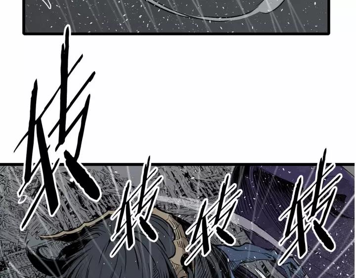 Sword Sheath's Child Ch.13 p53