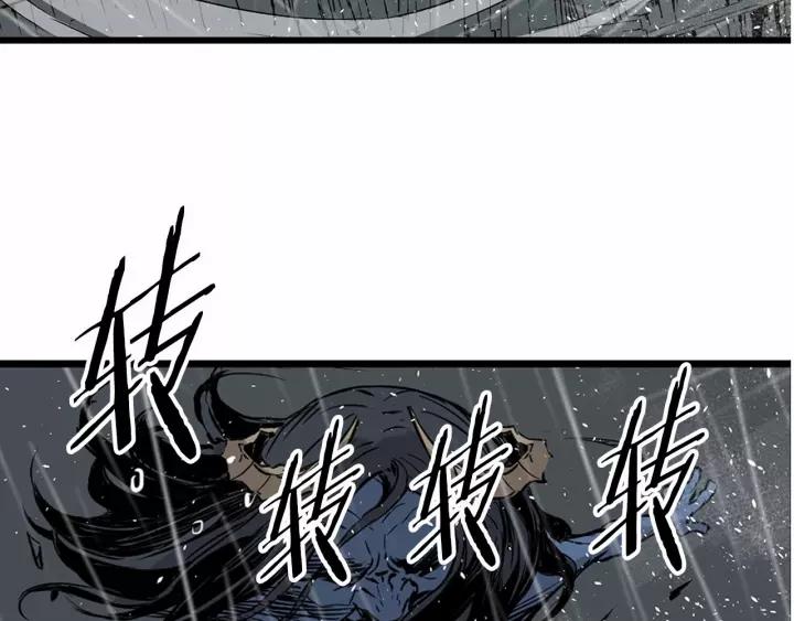 Sword Sheath's Child Ch.13 p55