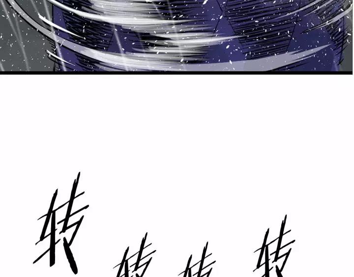 Sword Sheath's Child Ch.13 p57
