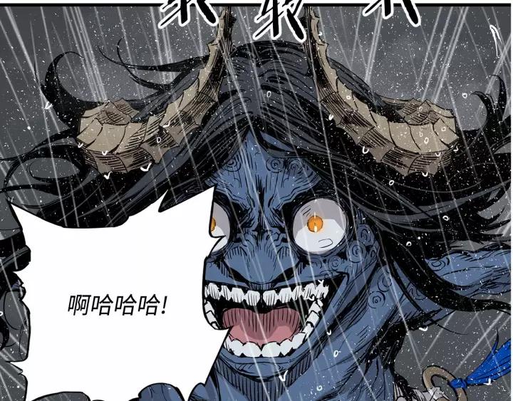 Sword Sheath's Child Ch.13 p58
