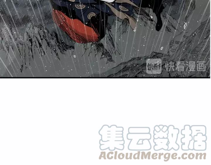 Sword Sheath's Child Ch.13 p61