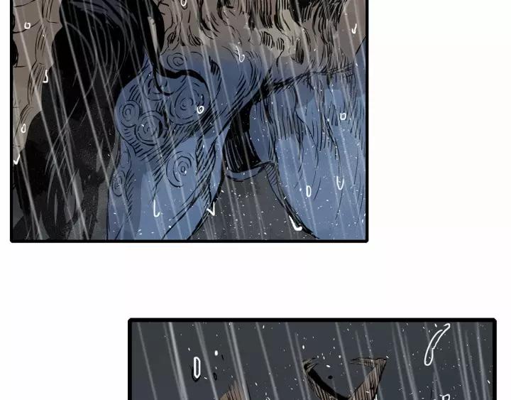 Sword Sheath's Child Ch.13 p66