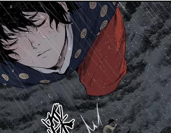 Sword Sheath's Child Ch.13 p72
