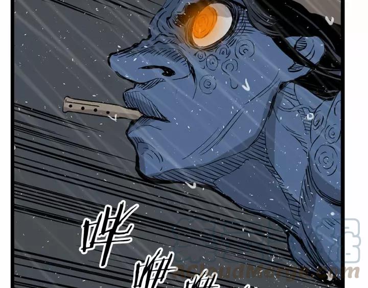 Sword Sheath's Child Ch.13 p81