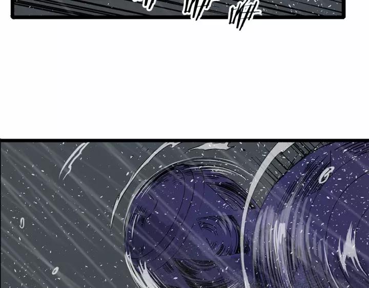 Sword Sheath's Child Ch.13 p82