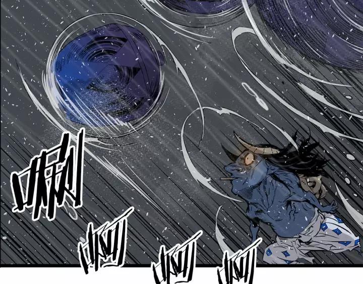 Sword Sheath's Child Ch.13 p83