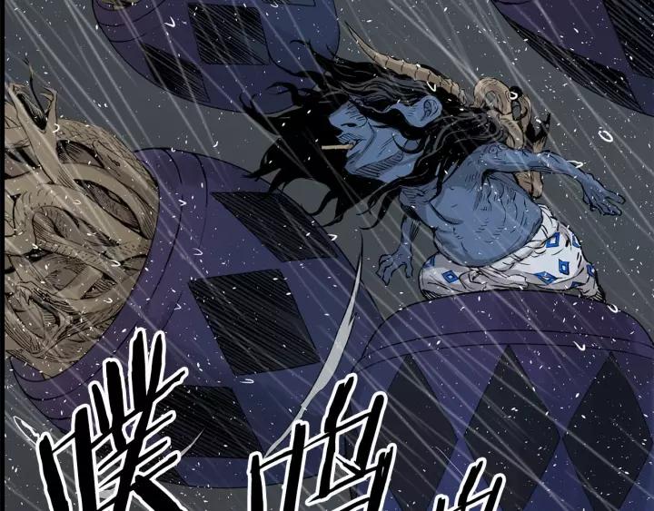 Sword Sheath's Child Ch.13 p86