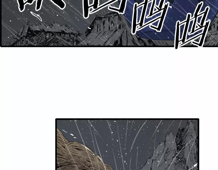 Sword Sheath's Child Ch.13 p87