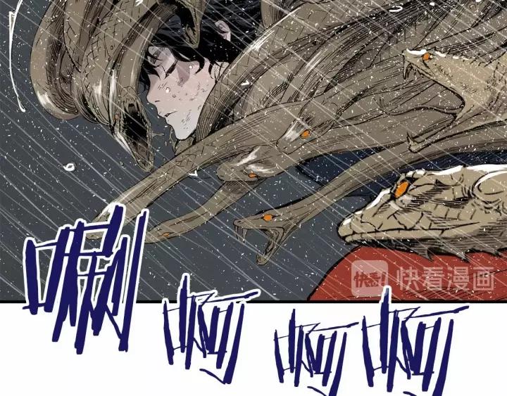 Sword Sheath's Child Ch.13 p90