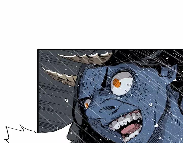 Sword Sheath's Child Ch.13 p94