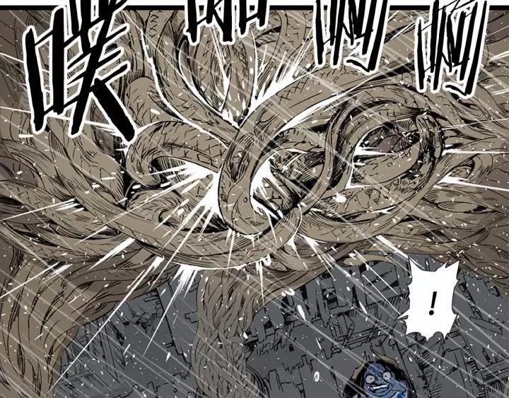 Sword Sheath's Child Ch.13 p96