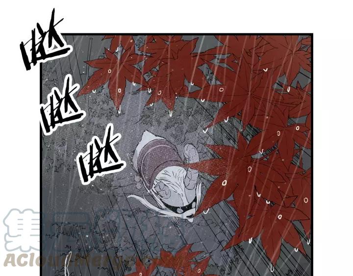 Sword Sheath's Child Ch.14 p1