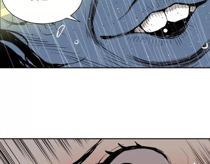 Sword Sheath's Child Ch.14 p102