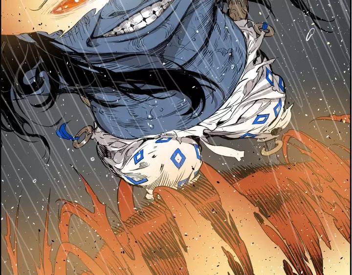 Sword Sheath's Child Ch.14 p105
