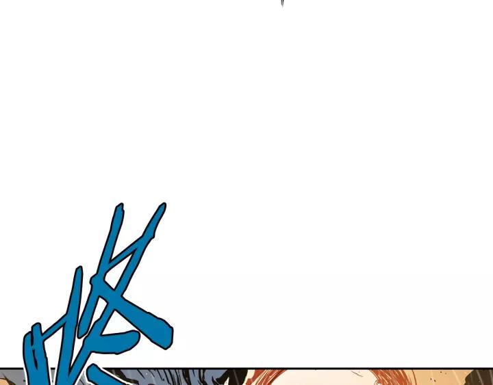 Sword Sheath's Child Ch.14 p107