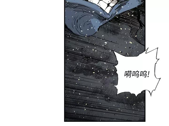 Sword Sheath's Child Ch.14 p110