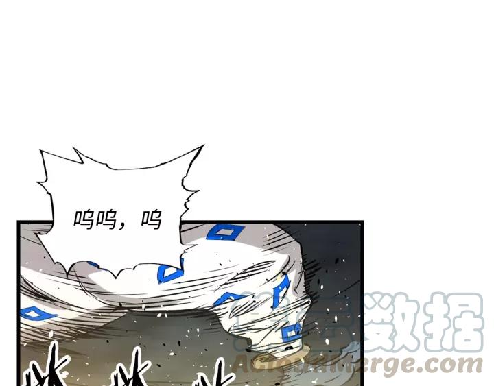 Sword Sheath's Child Ch.14 p111