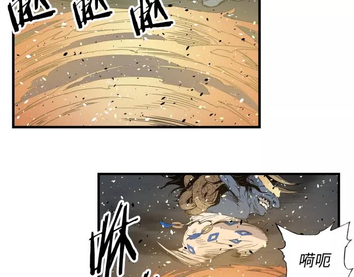 Sword Sheath's Child Ch.14 p112
