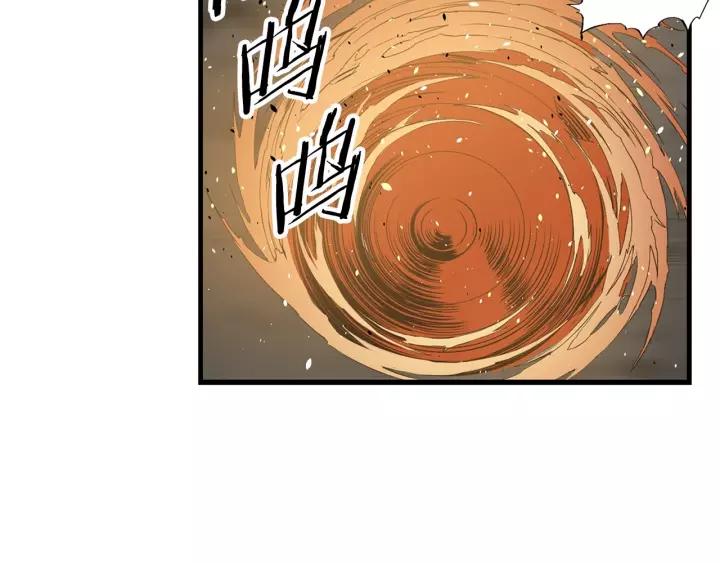 Sword Sheath's Child Ch.14 p113
