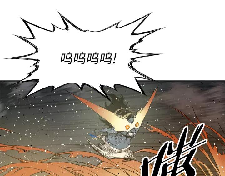 Sword Sheath's Child Ch.14 p114