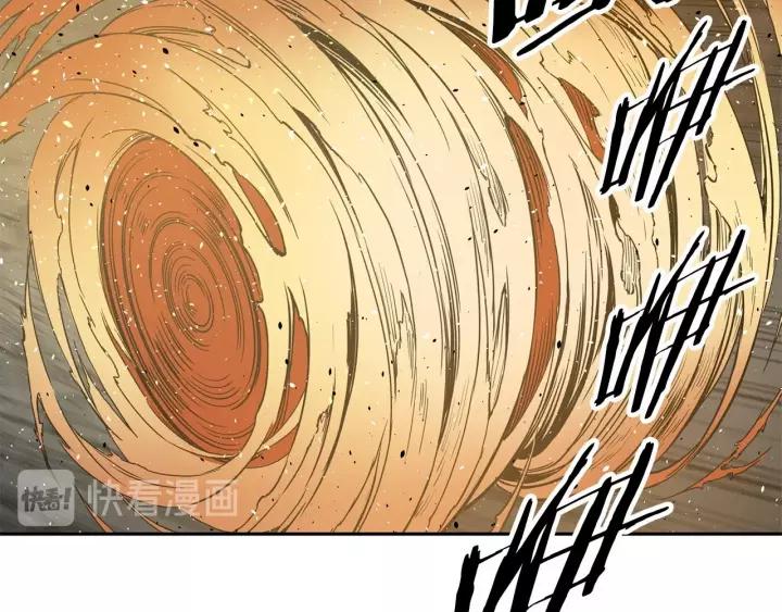 Sword Sheath's Child Ch.14 p115