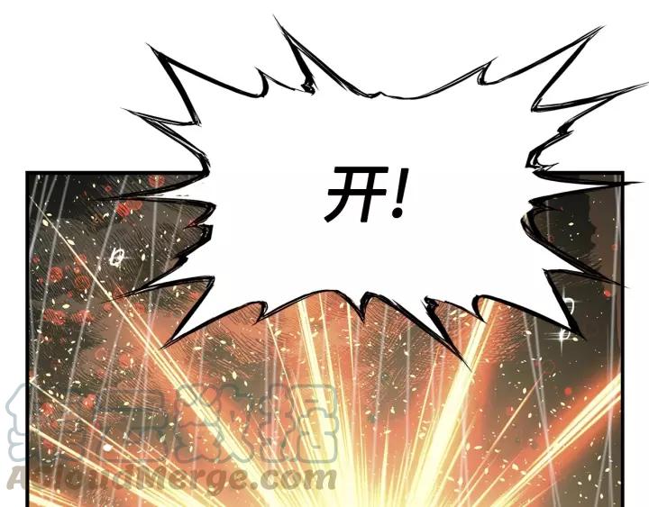 Sword Sheath's Child Ch.14 p121