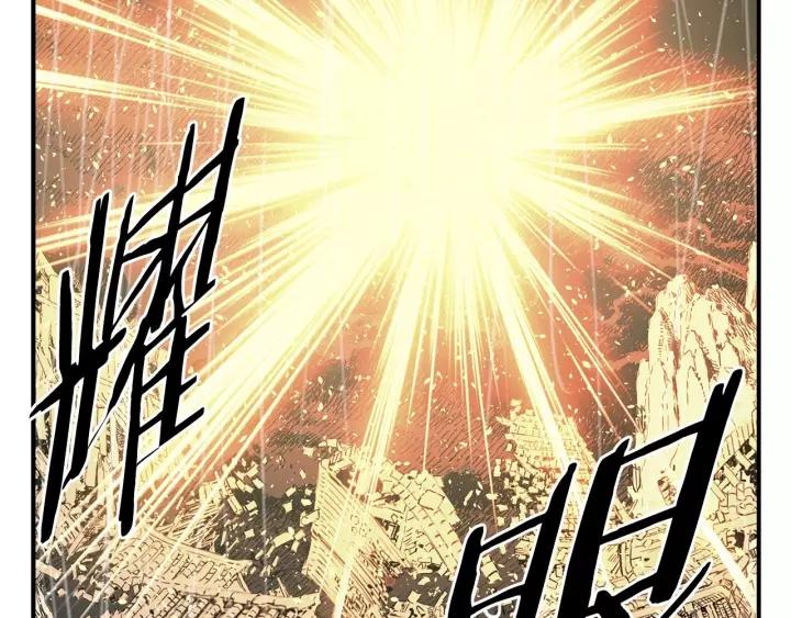 Sword Sheath's Child Ch.14 p122