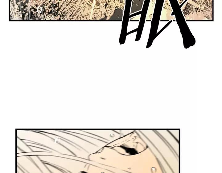 Sword Sheath's Child Ch.14 p123