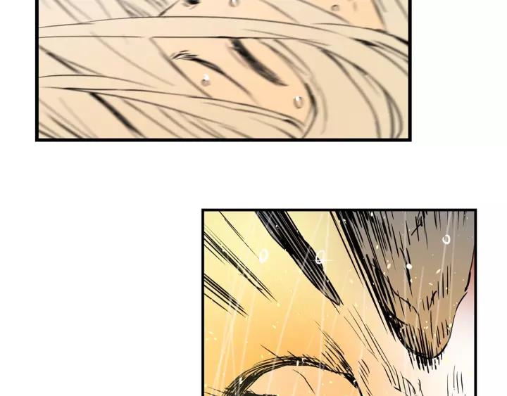Sword Sheath's Child Ch.14 p124