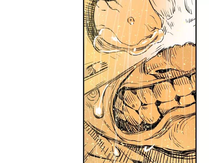 Sword Sheath's Child Ch.14 p125