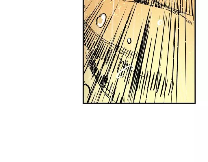 Sword Sheath's Child Ch.14 p126
